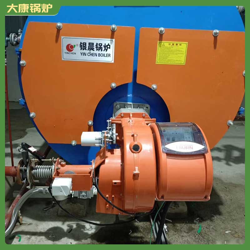 工業(yè)導(dǎo)熱油鍋爐河南銀晨鍋爐集團(tuán)節(jié)能燃油鍋爐