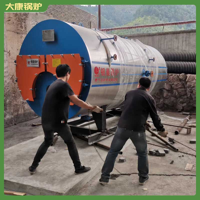 生物質(zhì)燃料循環(huán)流化床鍋爐