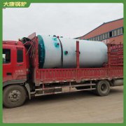 甘肅20t冷凝蒸汽鍋爐