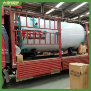 澳門10噸燃?xì)鉄崴仩t