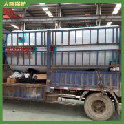 山西0.7mw真空鍋爐