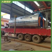 遼寧四噸冷凝蒸汽鍋爐