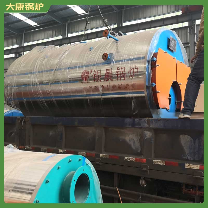 20萬大卡生物質(zhì)導(dǎo)熱油鍋爐