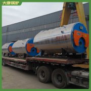 天津240kw熱水鍋爐