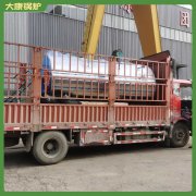 山東cwzk4.2真空鍋爐