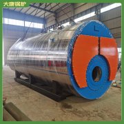 廣東350kw天然氣熱水鍋爐