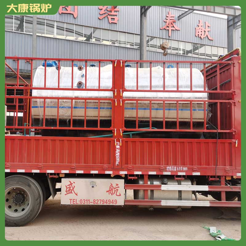 蒸汽鍋爐導熱油鍋爐