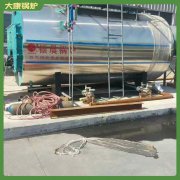 陜西20t中壓鍋爐