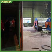 臺灣350kw液化氣熱水鍋爐