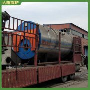 四噸鍋爐河南銀晨鍋爐集團有限公司