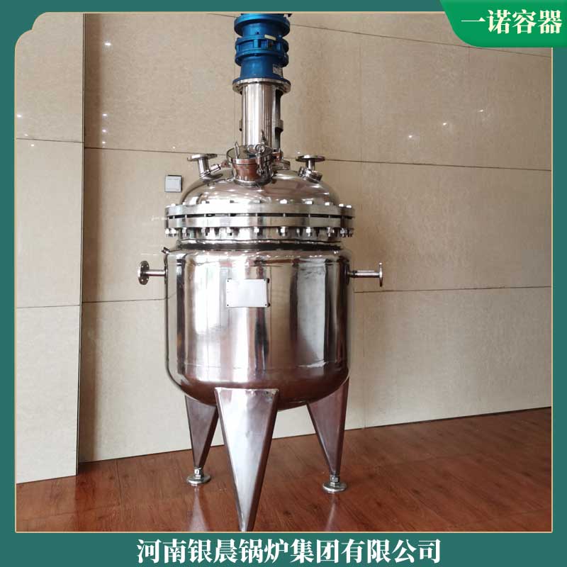 導熱油 加熱油爐廠家