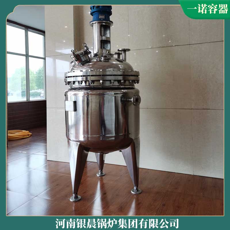 生物質(zhì)顆粒養(yǎng)殖鍋爐