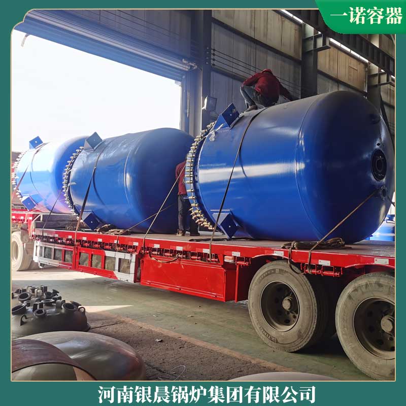 生物質(zhì)常壓熱水鍋爐廠(chǎng)家