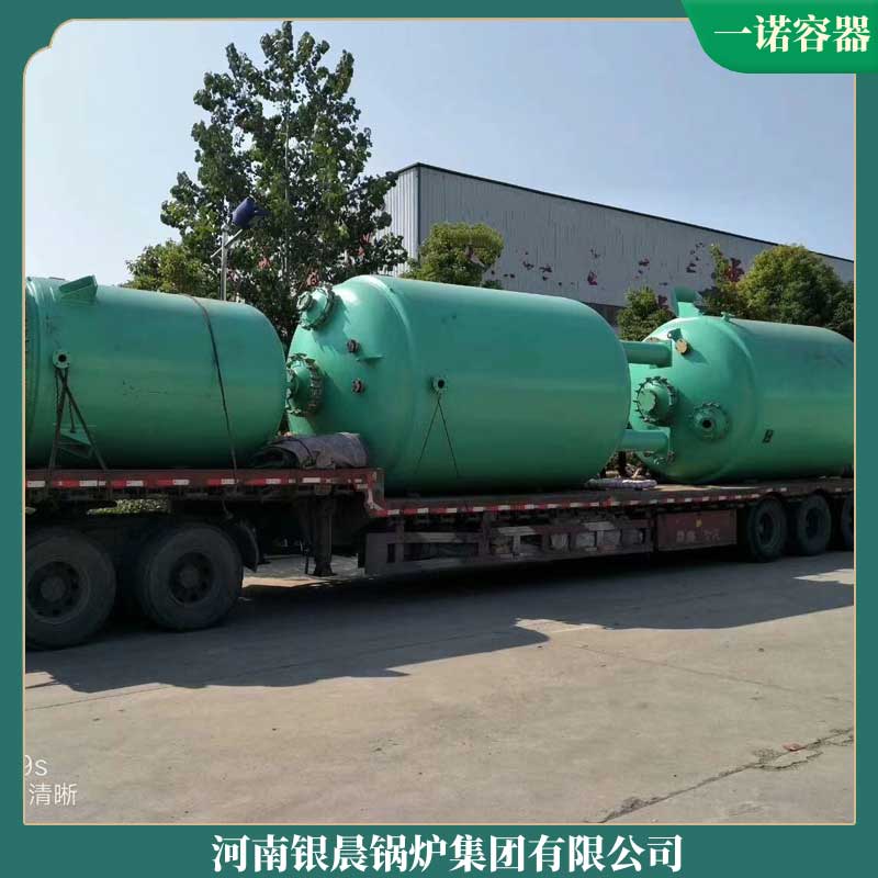 節(jié)能環(huán)保導(dǎo)熱油鍋爐