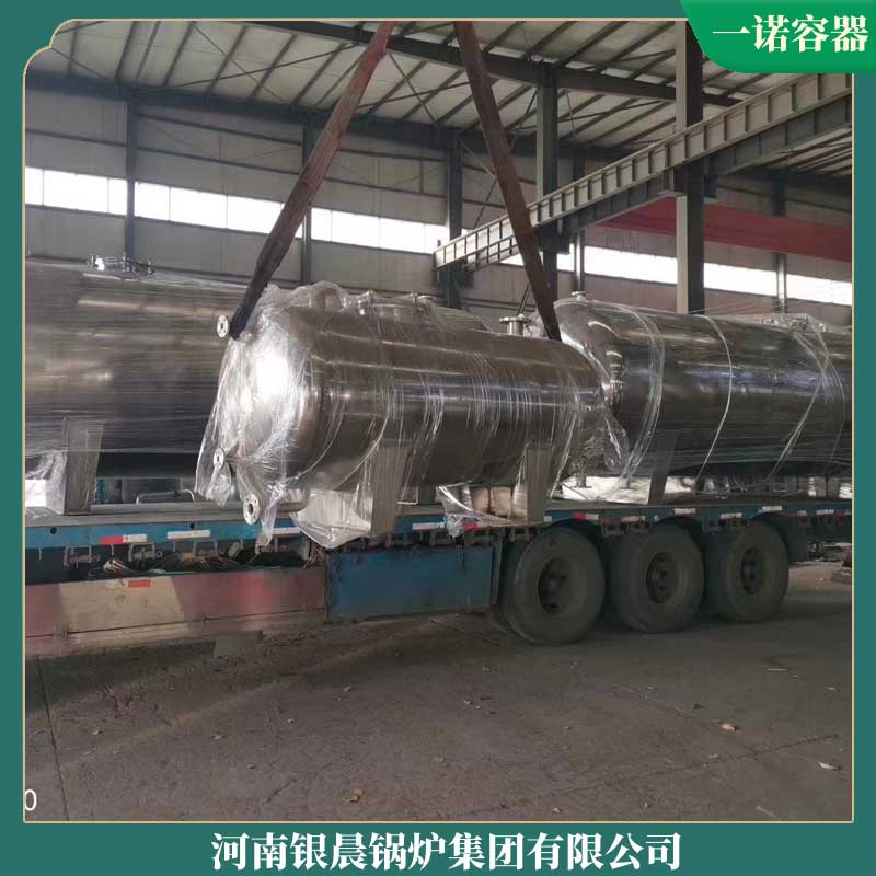 導熱油天然氣鍋爐價格