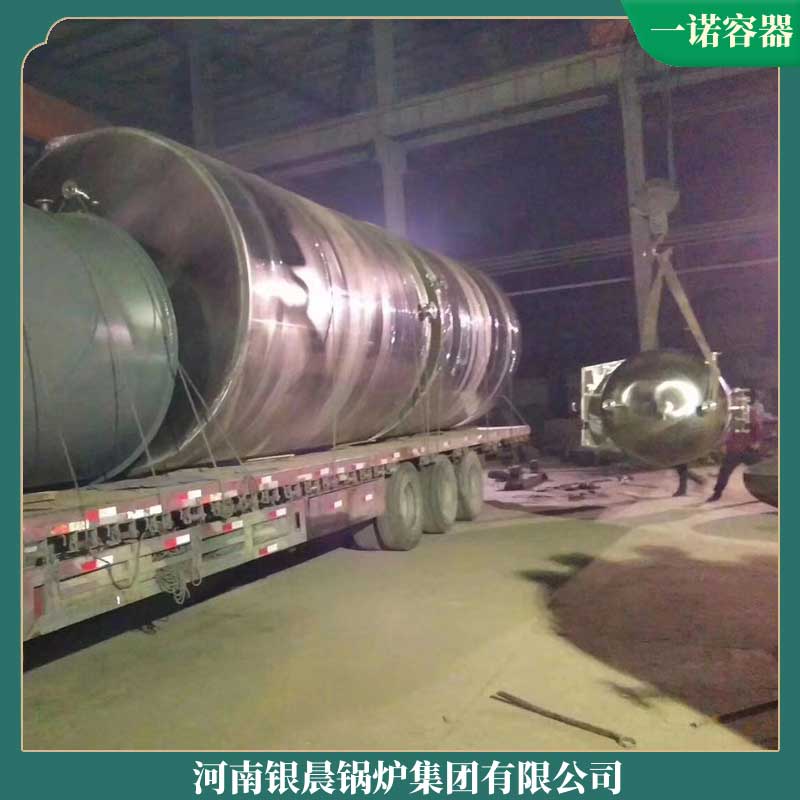 導(dǎo)熱油爐的導(dǎo)熱油爐