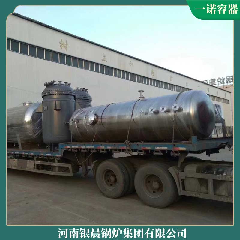 生物質(zhì)供熱鍋爐廠家