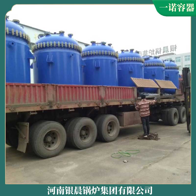 導(dǎo)熱油專(zhuān)用鍋爐銀晨鍋爐集團(tuán)有限公司采購(gòu)鍋爐