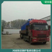 寧夏300萬大卡中壓鍋爐