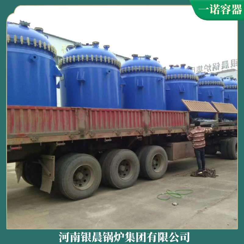 生物質(zhì) 鍋爐