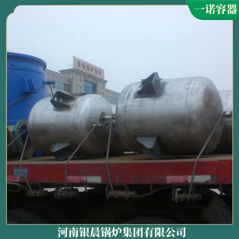 燃生物質蒸汽鍋爐