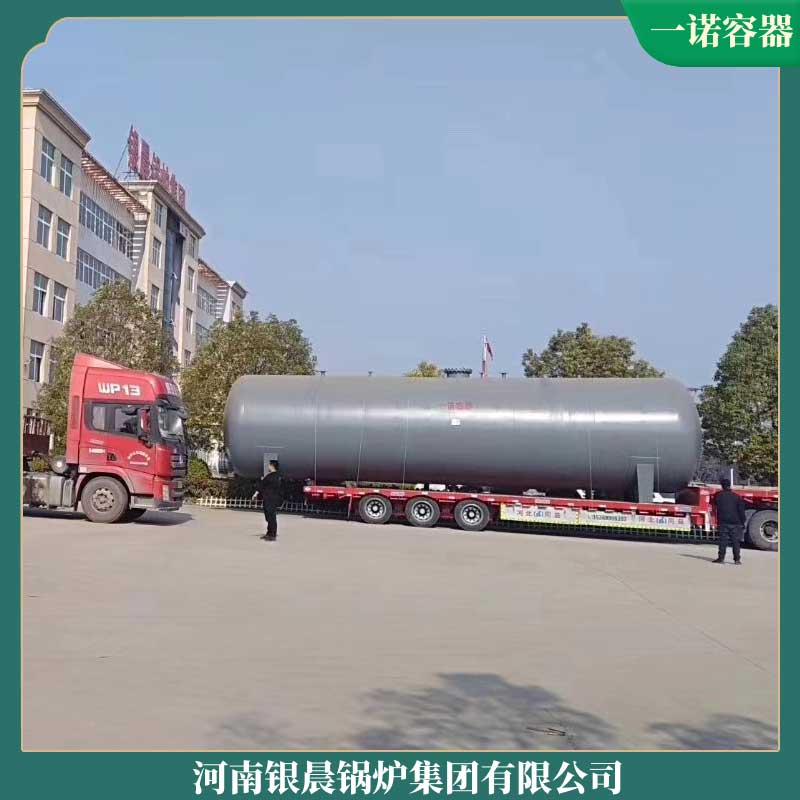 加熱導(dǎo)熱油爐鍋爐太康銀晨鍋爐廠鍋爐環(huán)保節(jié)能