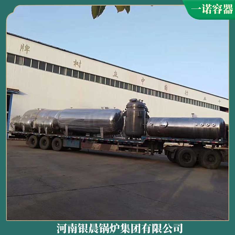 環(huán)保燃煤導(dǎo)熱油鍋爐廠家