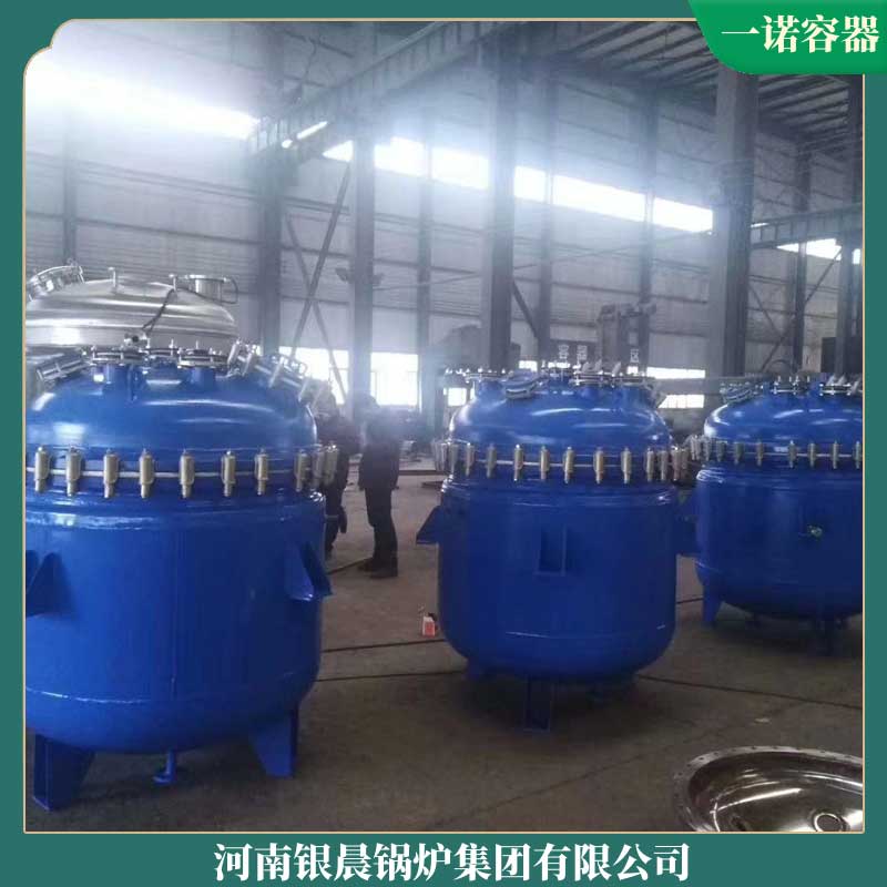 導(dǎo)熱油鍋爐導(dǎo)熱油