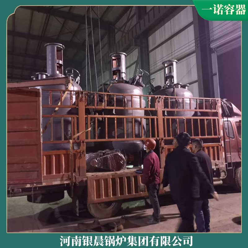 十五噸生物質(zhì)熱水鍋爐