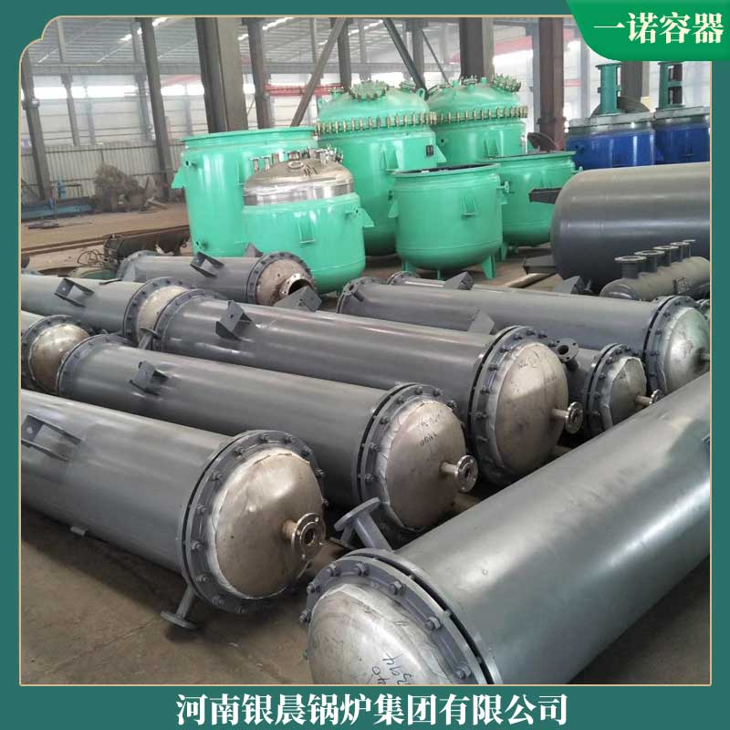 超低氮導(dǎo)熱油鍋爐