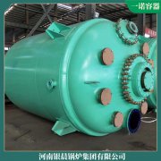 澳門(mén)0.4噸鍋爐