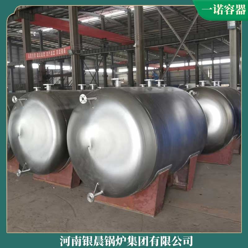 燒導(dǎo)熱油的鍋爐