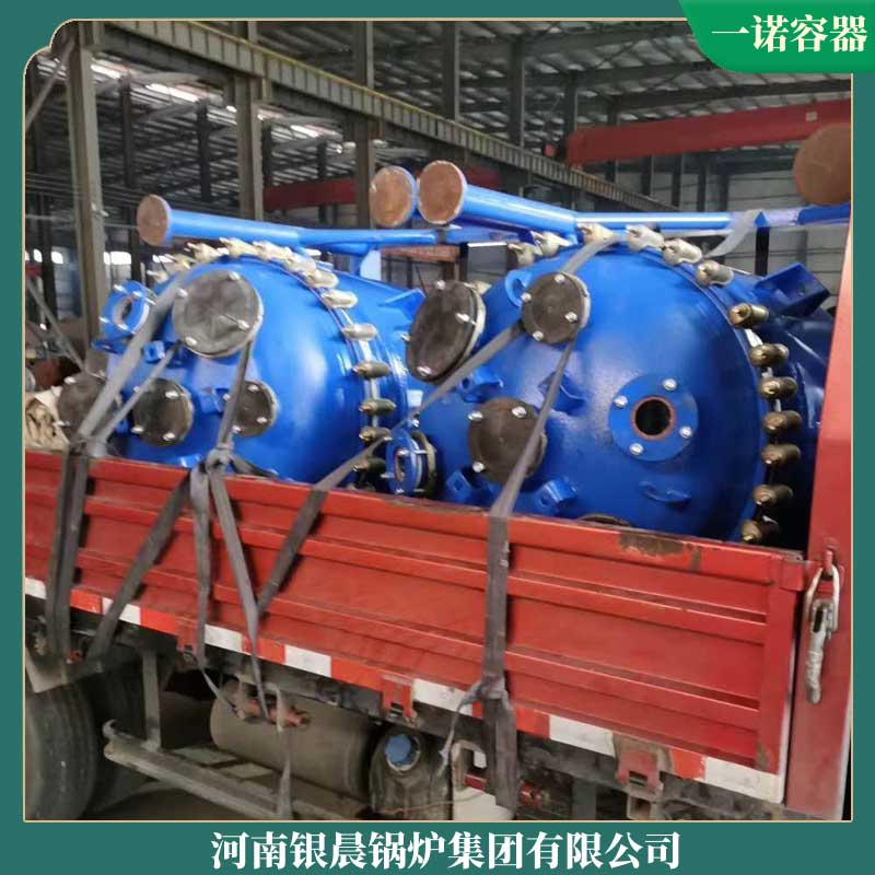 奧德導熱油鍋爐