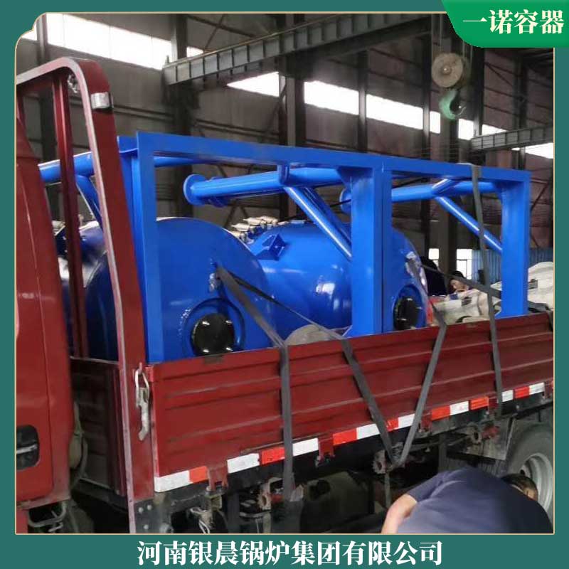 生物質(zhì)采暖鍋爐