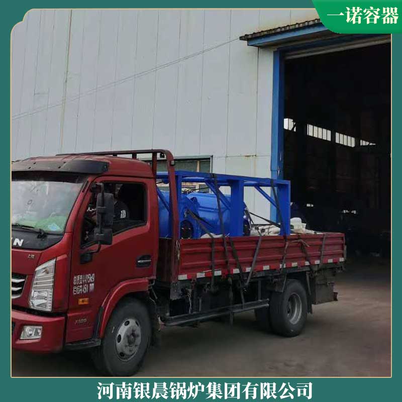 臥式燃?xì)鈱?dǎo)熱油鍋爐