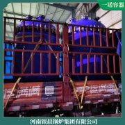 4噸三回程天然氣鍋爐銀晨鍋爐集團(tuán)有限公司