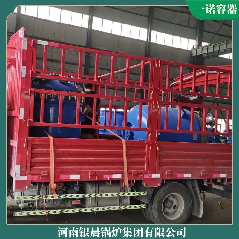 導(dǎo)熱油的鍋爐