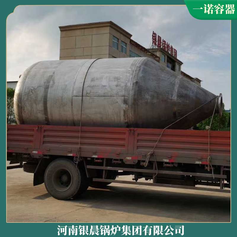 蒸汽導(dǎo)熱油爐