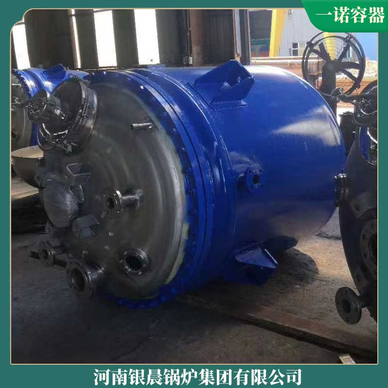 生物質(zhì)節(jié)能鍋爐