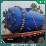 寧夏1.4mw低氮導(dǎo)油爐