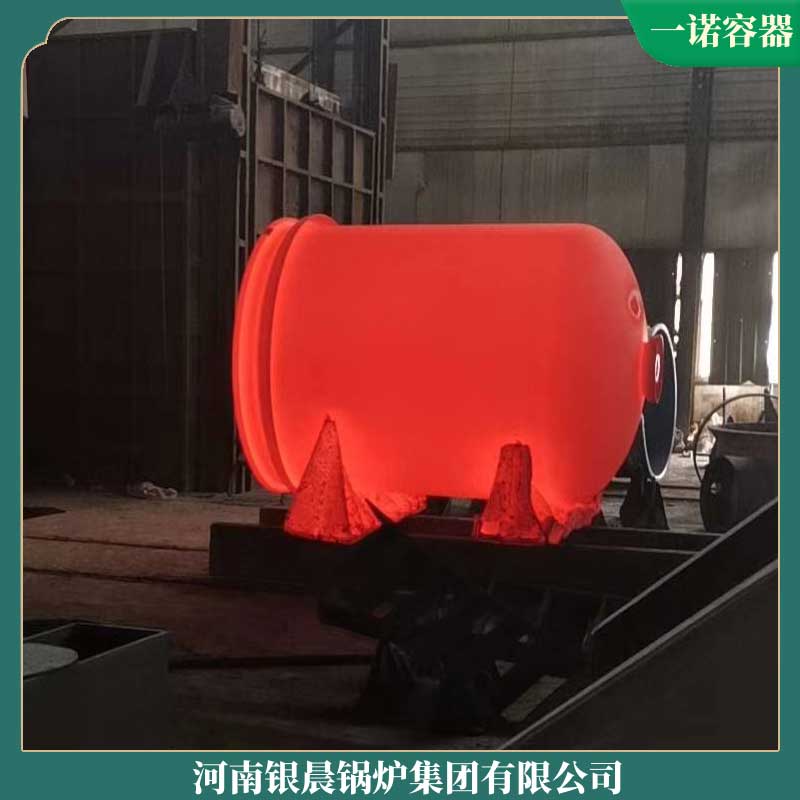 天然氣臥式導(dǎo)熱油鍋爐