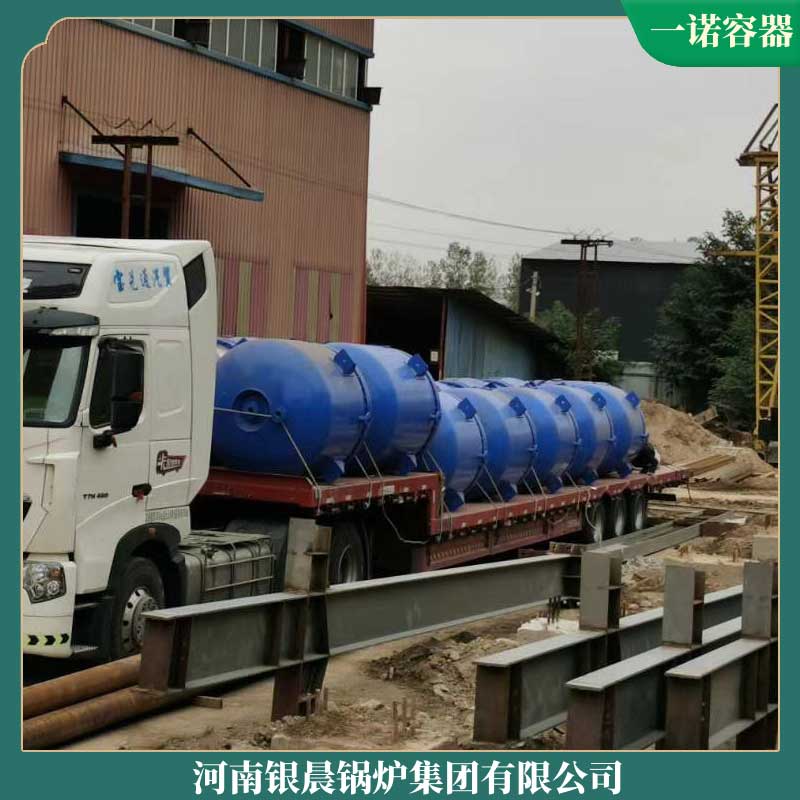 燃煤導熱油鍋爐生產廠家