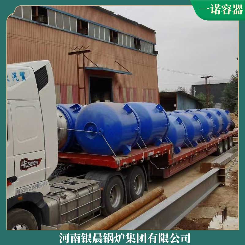 環(huán)保導熱油鍋爐