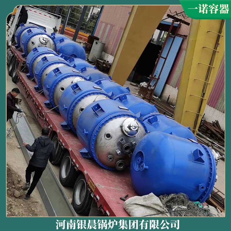 大型工業(yè)導熱油鍋爐