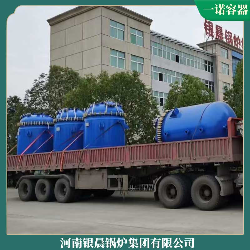 節(jié)能環(huán)保導熱油鍋爐