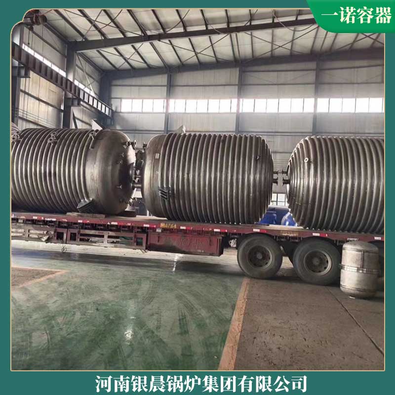 燃油鍋爐生物質鍋爐