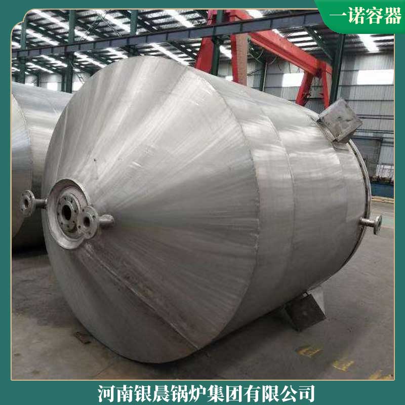 熱水生物質(zhì)鍋爐