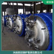 八噸燃油蒸汽鍋爐太康鍋爐