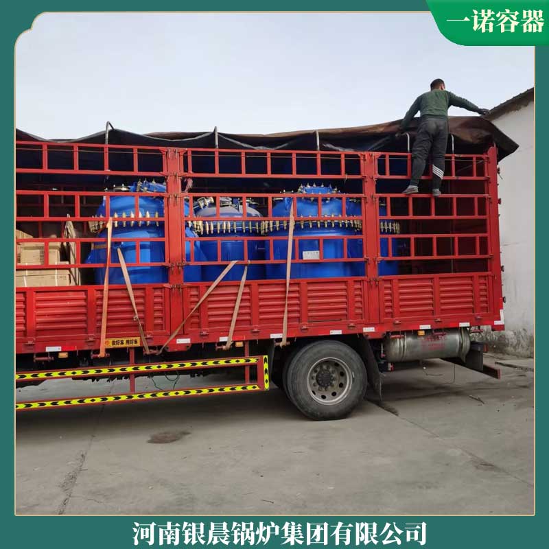 蒸汽導(dǎo)熱油鍋爐