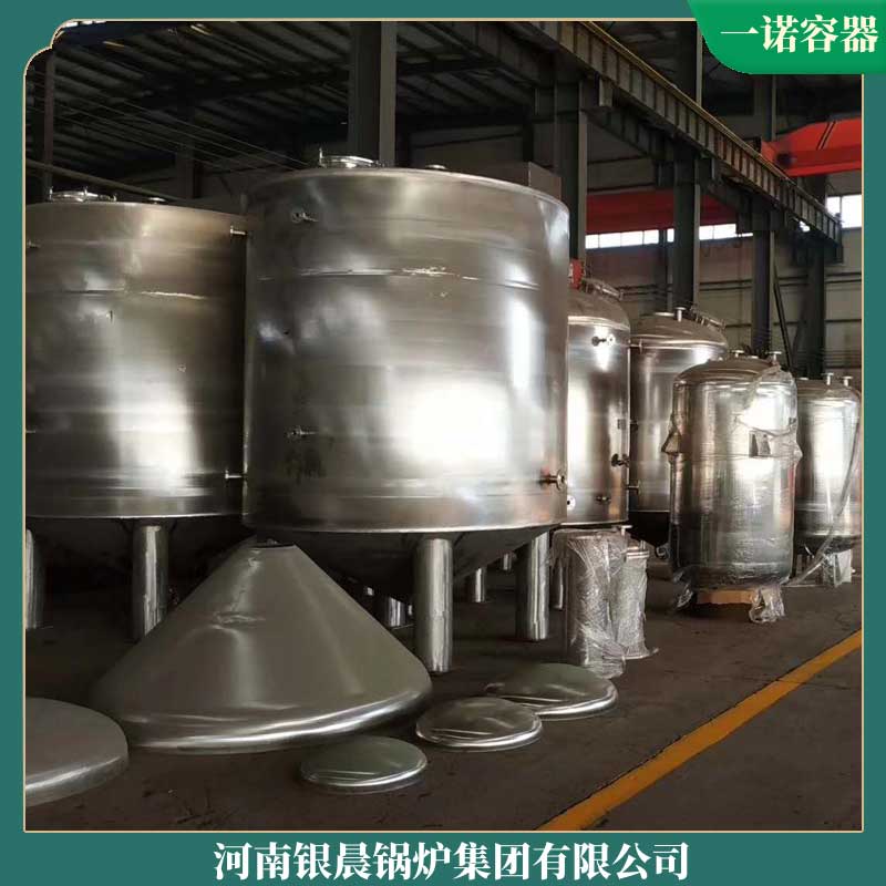 電加熱導(dǎo)熱油鍋爐價(jià)格